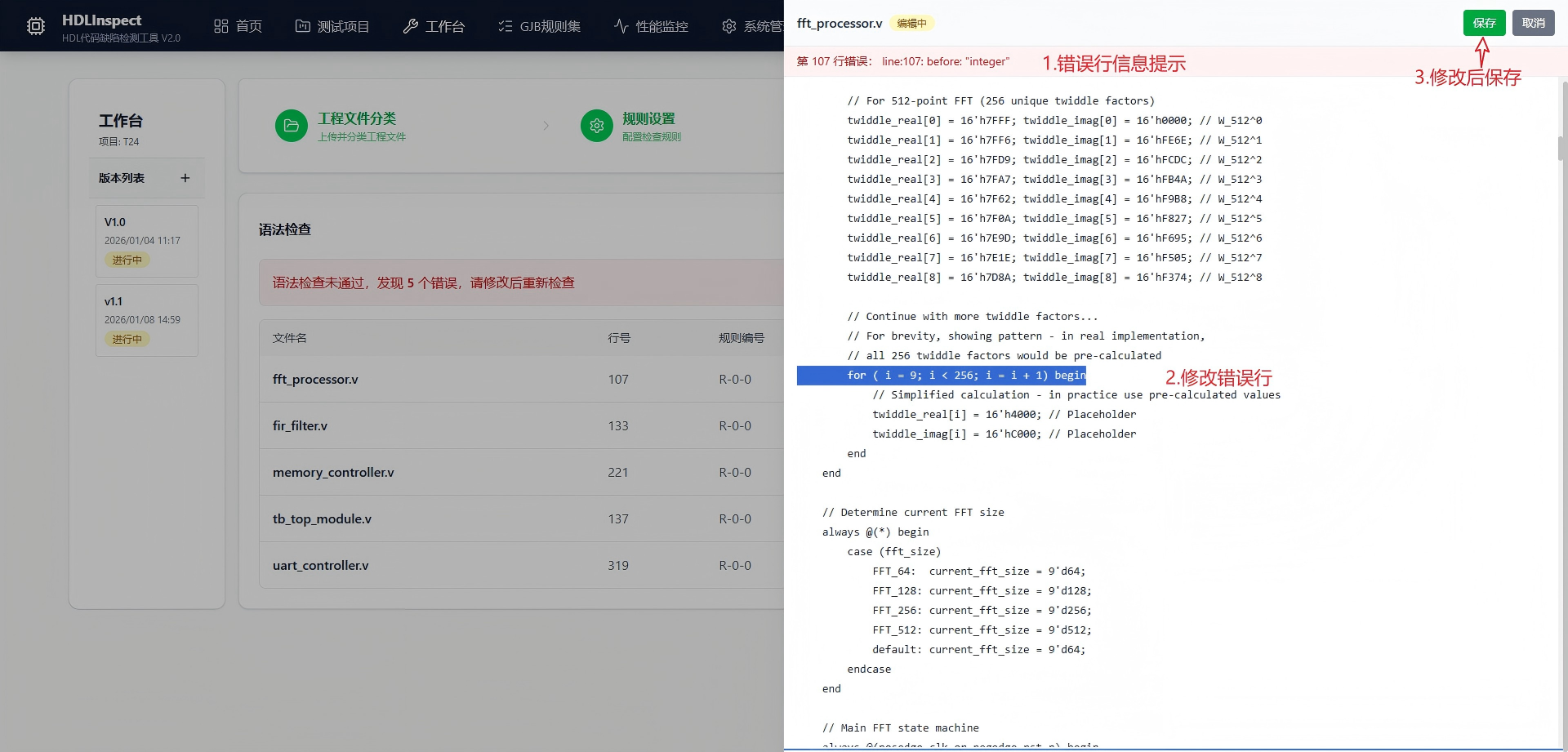 连云港市C/C++ 代码单元测试信息化软件自动化测试 - 排名
